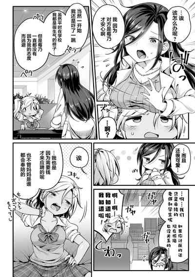 第28页图