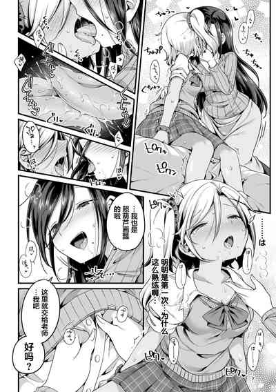 第32页图