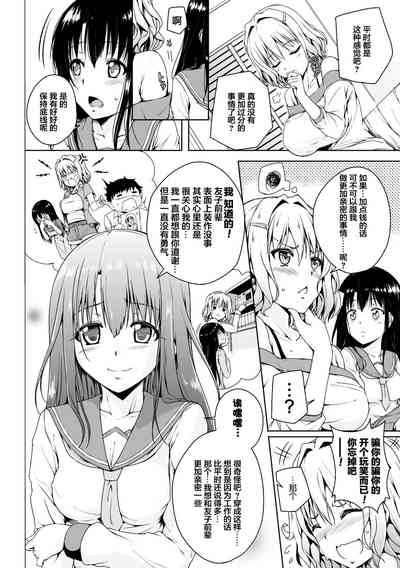 第8页图