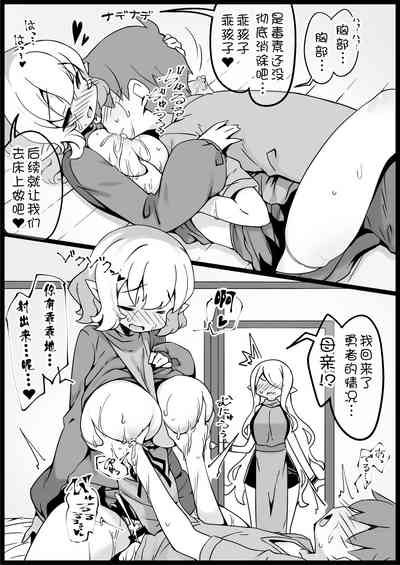 第20页图