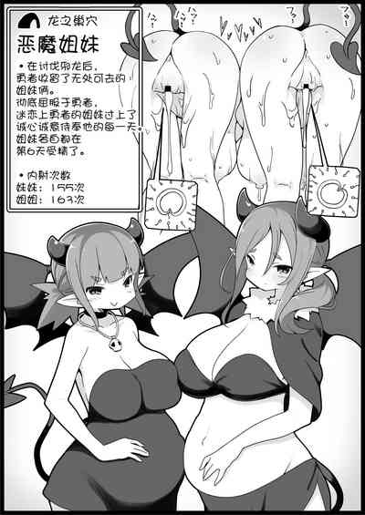 第36页图