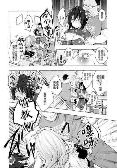 第8页图