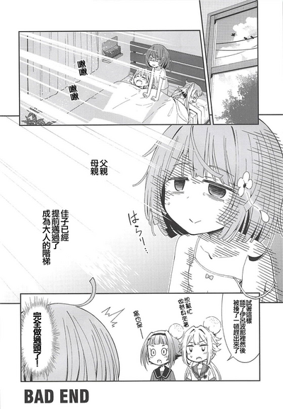 第24頁圖