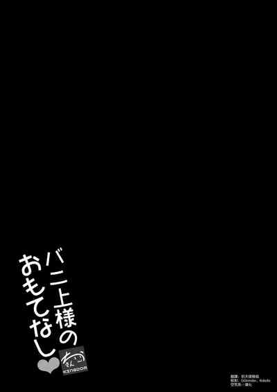 第20页图
