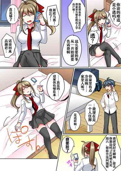 第16頁 封面 - HaSM.cc