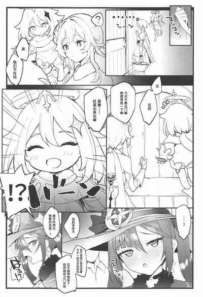 第12頁圖