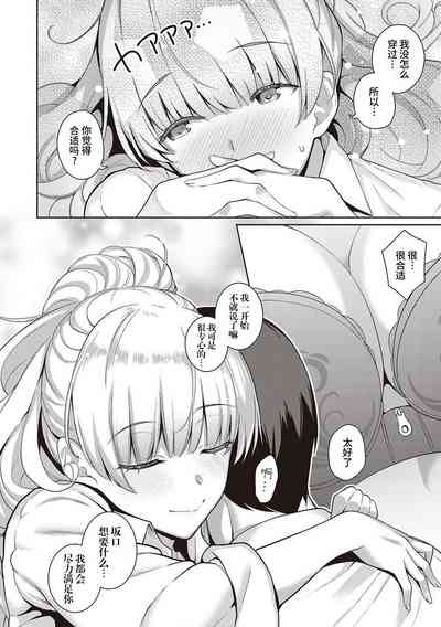 第12頁圖