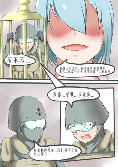 第20頁圖