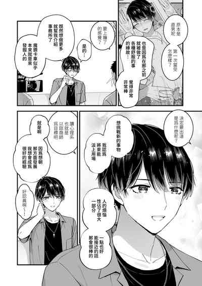 第4页图