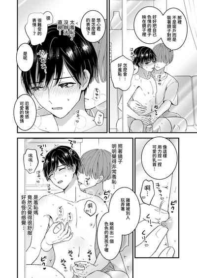 第8页图