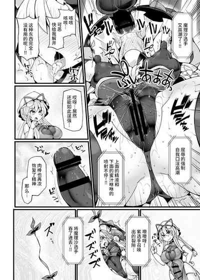 第20頁圖