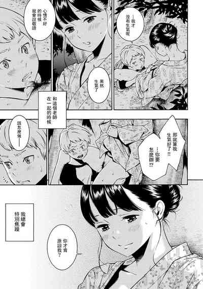 第12頁圖