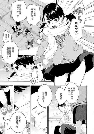 第140頁圖
