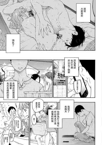 第212頁圖
