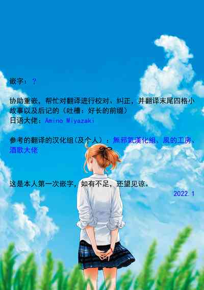 第232頁圖