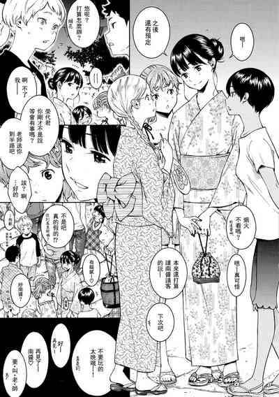 第8頁圖