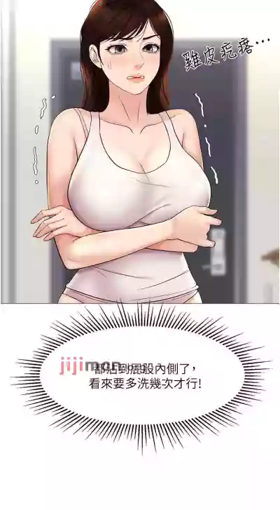 第236頁圖