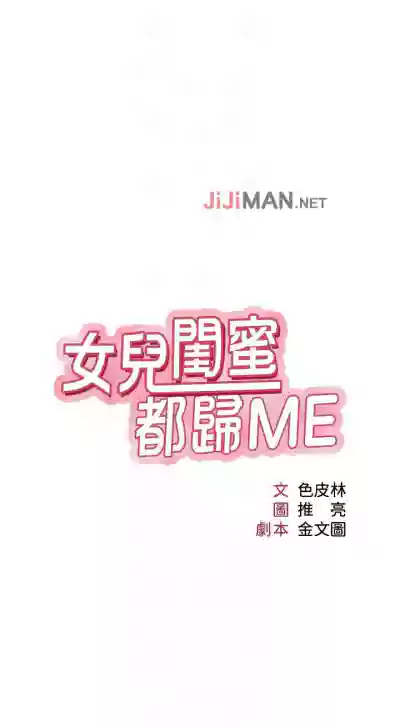 第88頁圖