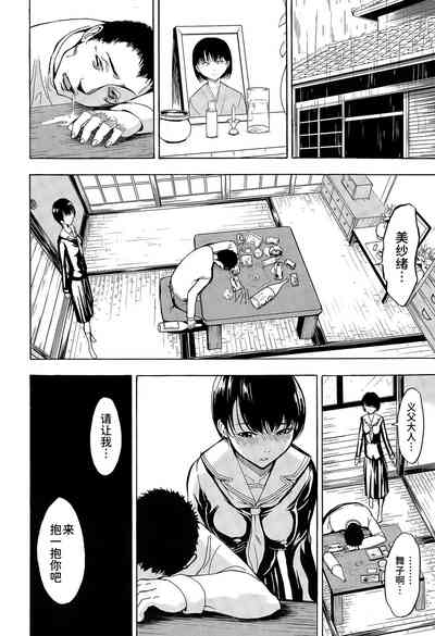 第4页图