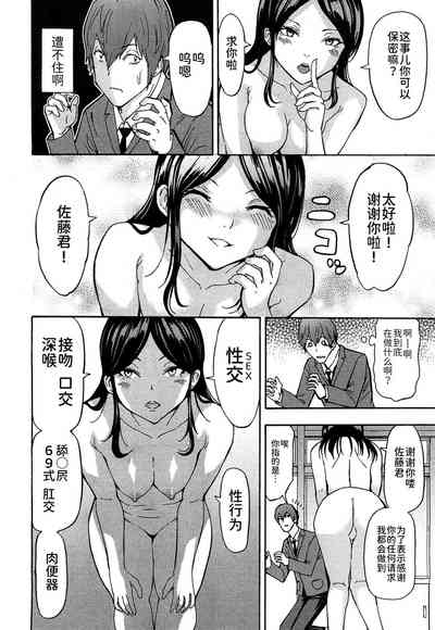 第8页图