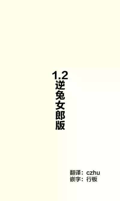 第12页图