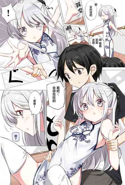 第32页图