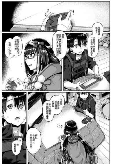 第4頁圖