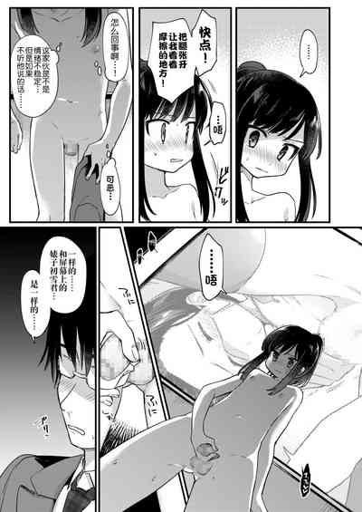 第12頁圖