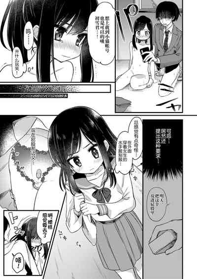 第20頁圖