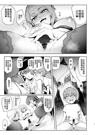 第16頁圖