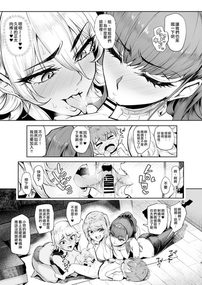 第8頁圖