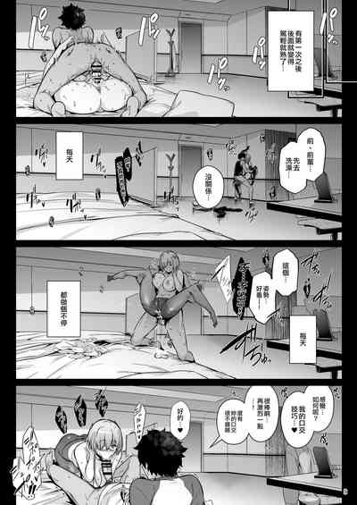 第8頁圖