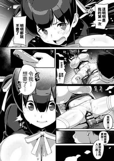 第20頁圖