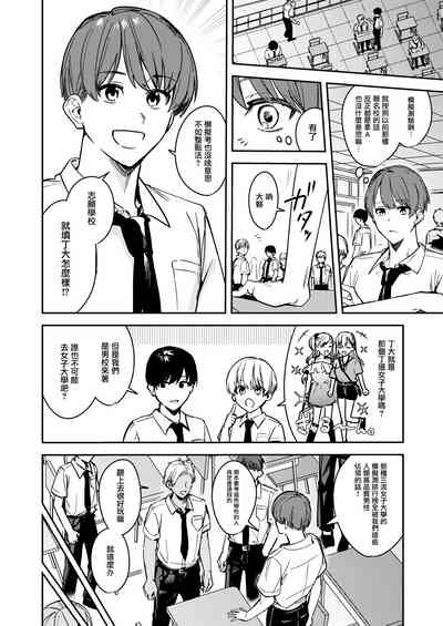 第4页图