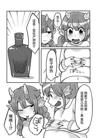 第4頁圖