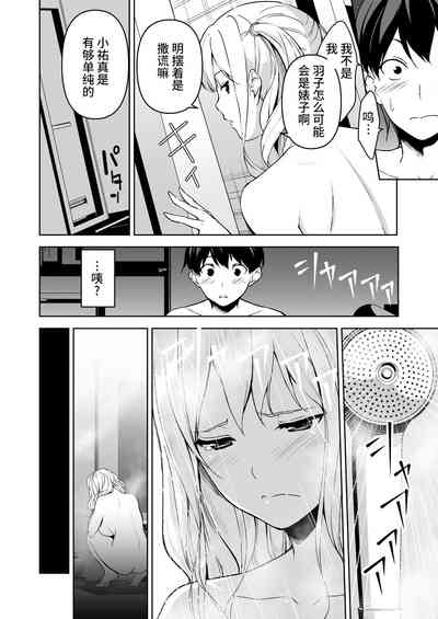 第12頁圖