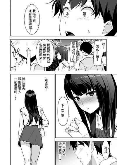 第36頁圖