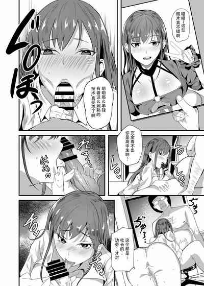 第20页图