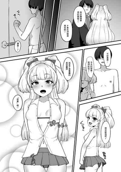 第4頁圖