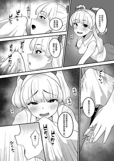 第8頁圖