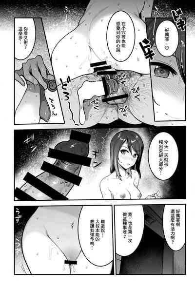 第20頁圖