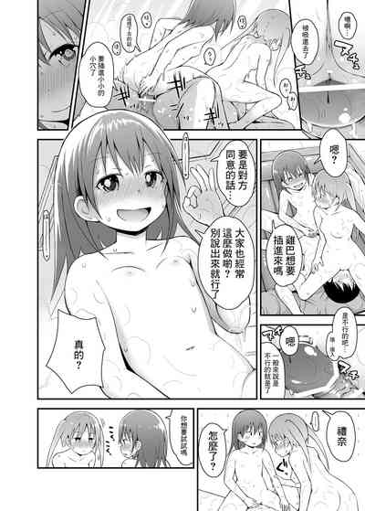 第16页图