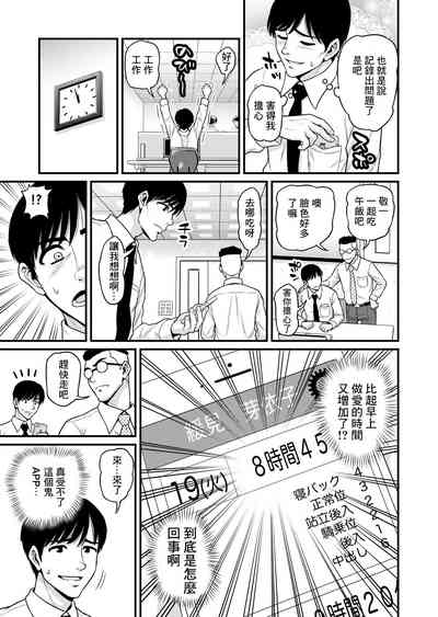 第16页图