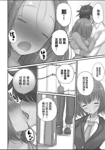 第20頁圖