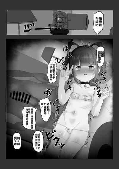 第16頁圖