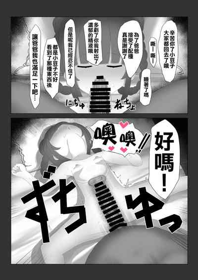 第24頁圖