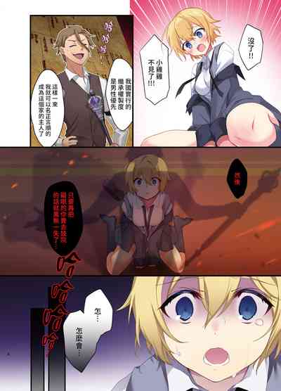 第8页图