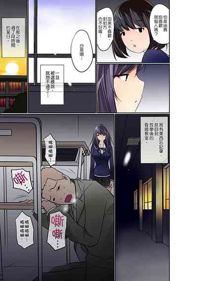 第256頁圖
