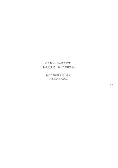 第16页图