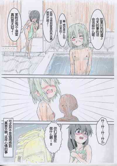 第20頁圖